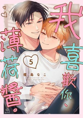 作品封面