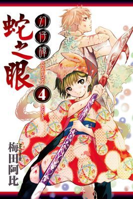 作品封面