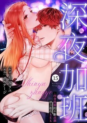 作品封面