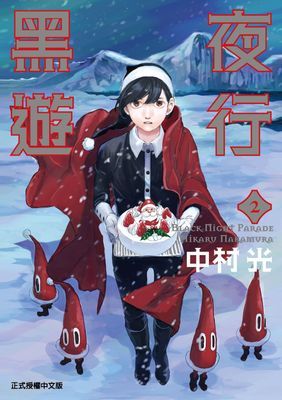 作品封面