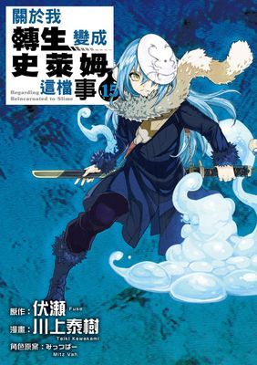 作品封面