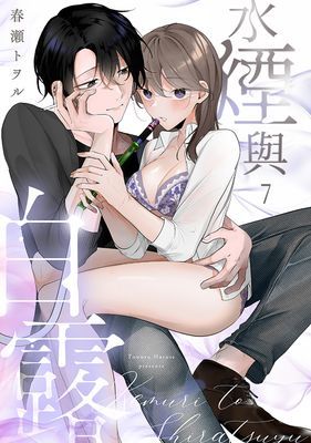 作品封面