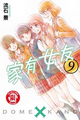 作品封面