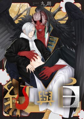 作品封面