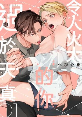 作品封面