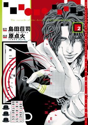 作品封面