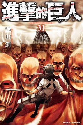作品封面