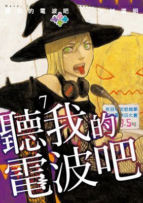 作品封面