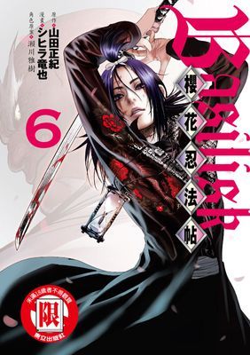 作品封面