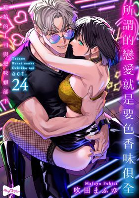 作品封面