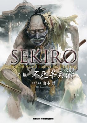 作品封面