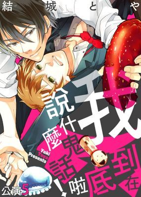 作品封面