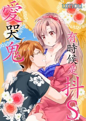作品封面