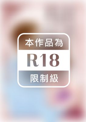 你要先洗澡？先吃飯？還是先××？