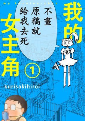 作品封面