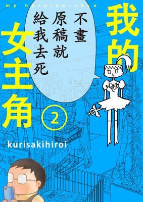 作品封面