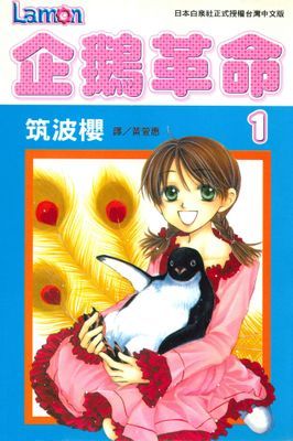 作品封面