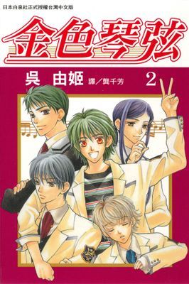 作品封面