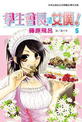 作品封面