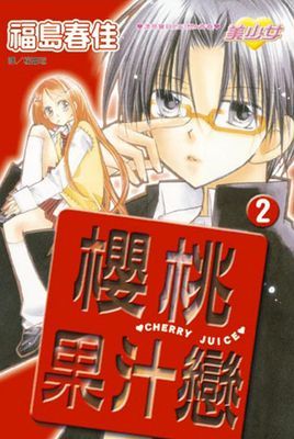 作品封面