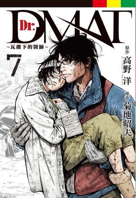 作品封面