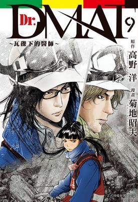 作品封面