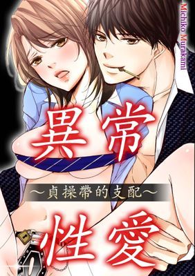 作品封面