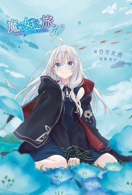 作品封面