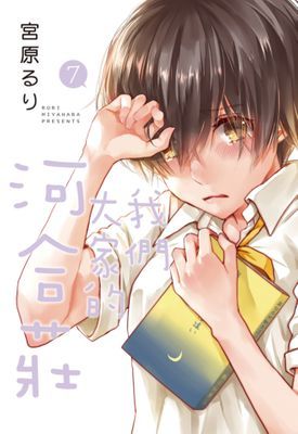 作品封面
