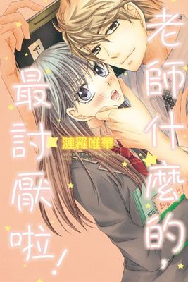 作品封面