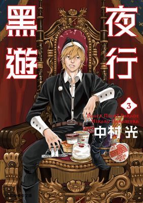 作品封面