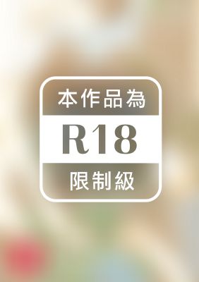 在夏天揭曉的秘密戀情 (全)