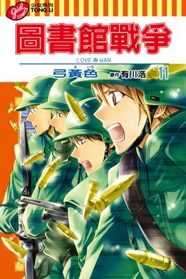 作品封面