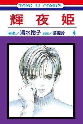 作品封面