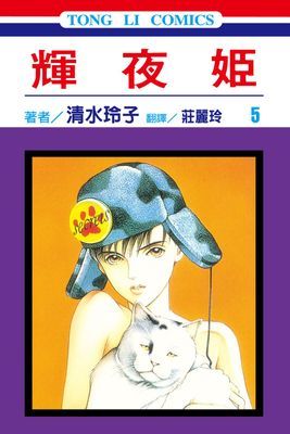 作品封面