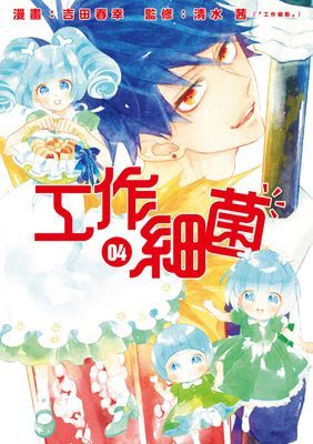 作品封面