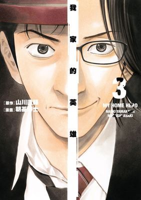作品封面