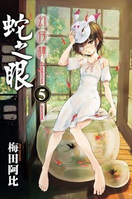 作品封面