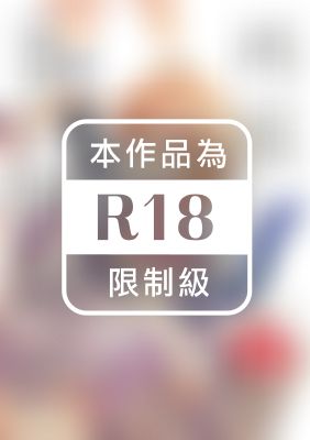 再見阿爾法 (全)