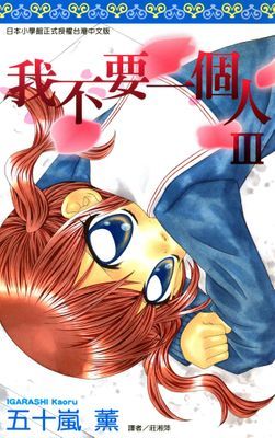 作品封面