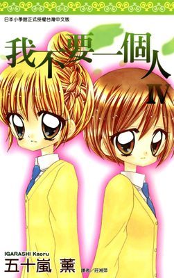 作品封面