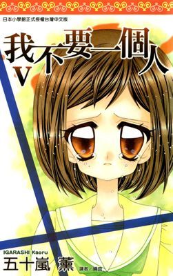 作品封面