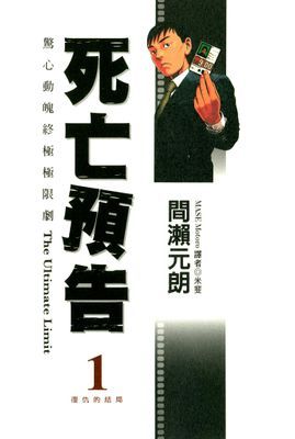 作品封面