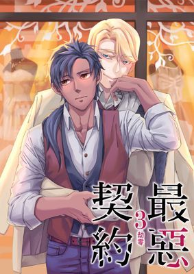 作品封面