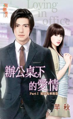作品封面