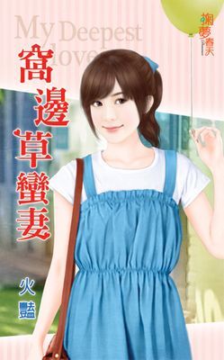作品封面
