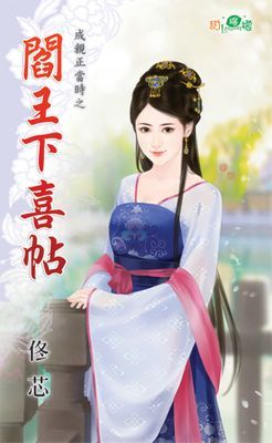 作品封面
