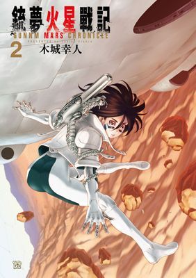 作品封面