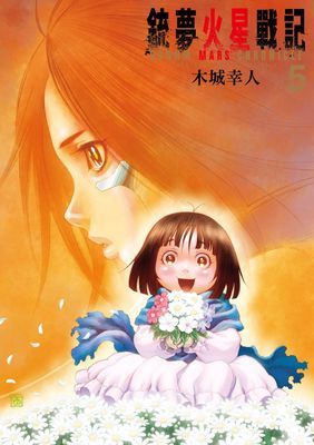 作品封面
