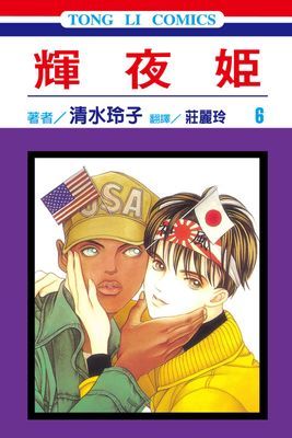 作品封面